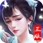 闻道升仙 V1.0 安卓版