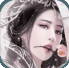 乱世妖姬传 V1.10.28 安卓版