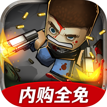 迷你英雄：并肩作战 V3.6.1 苹果版