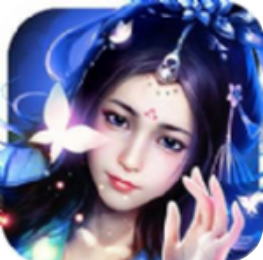 仙途求归 V1.0 安卓版