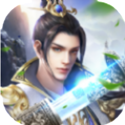 剑徒之道 V6.0.0 安卓版
