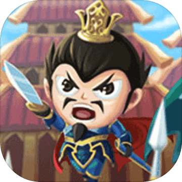 疯狂小主公 V1.2.1 