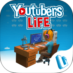 Youtubers Life V1.0.8 中文版