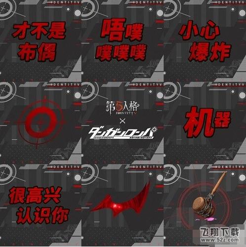 第五人格黑白熊皮肤怎么获得 黑白熊皮肤获取方法