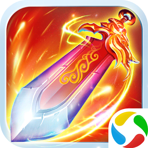 九天剑尊 V1.0.3 安卓版