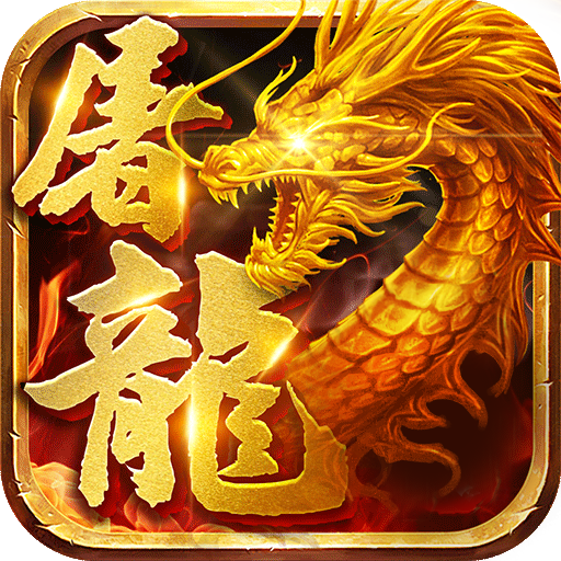 热血永恒 V1.0.1 安卓版