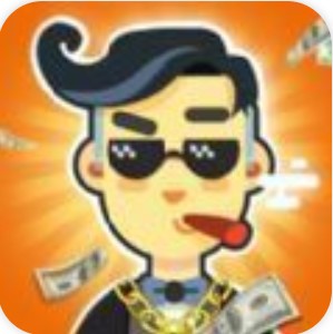 全村我最富 V1.0.5 安卓版