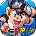 四驱兄弟 中文版