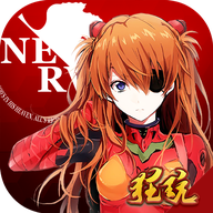 新世纪福音战士破晓满V版 上线送VIP13