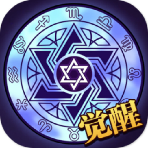 勇士觉醒 V1.8.0 正式版