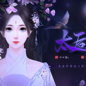 太后本纪 金手指