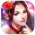 蜀山昆仑 V1.0.0 安卓版