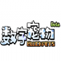 数字宠物 