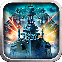 大海战世界 V1.1 满V版