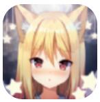 我的狼女友 V1.0.0 安卓版
