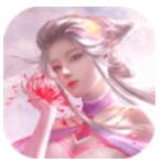 九天剑仙诀 V1.4.9 安卓版
