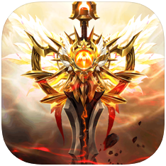 光明圣剑 V1.0 苹果版