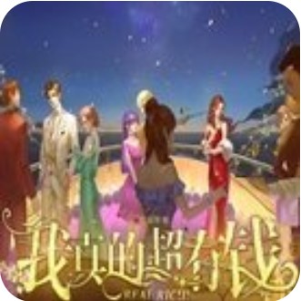 我真的超有钱 完整版