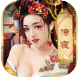 倾世宠妃 V1.0.1 安卓版