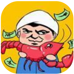 龙虾养成记 V1.0.2 安卓版