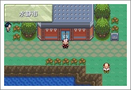 口袋妖怪漆黑魅影一周目通关攻略