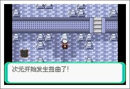 口袋妖怪漆黑魅影一周目通关攻略