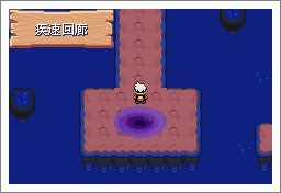 口袋妖怪漆黑魅影一周目通关攻略
