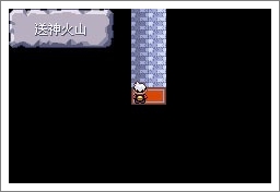 口袋妖怪漆黑魅影一周目通关攻略
