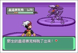 口袋妖怪漆黑魅影一周目通关攻略