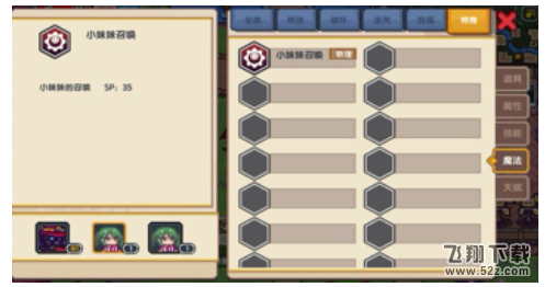 伊洛纳手游约恩村怎么传教_伊洛纳手游约恩村传教方法