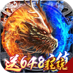 烈火战歌飞升版 白嫖版