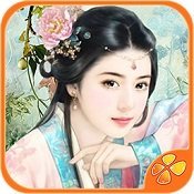 穿越之姻缘劫 完整版