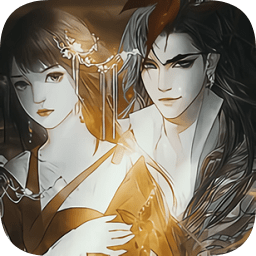 烬芳华 无限鲜花版