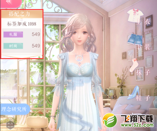 《闪耀暖暖》境遇挑战玩法介绍