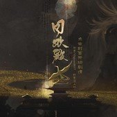 同欢殿 金手指