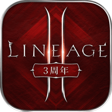天堂2血盟 V1.4.1 IOS版