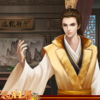 皇帝养成之风月王朝 无限鲜花版