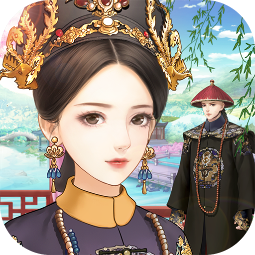 美人秘传 无限金币版