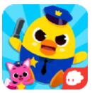 碰碰狐我是小警察 V2.0.12.0 安卓版