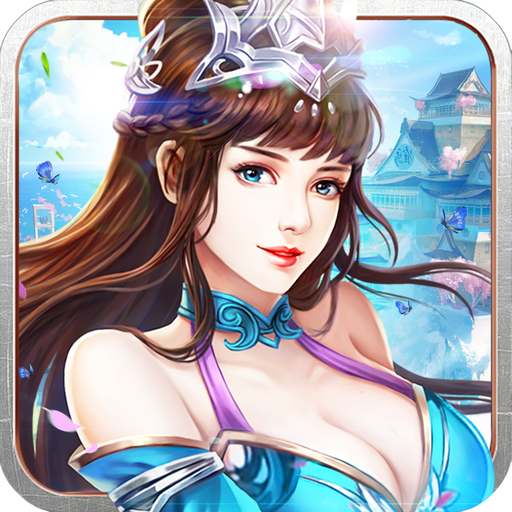 大荒真经 V1.8.7 