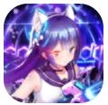 幻境枪姬 V1.0 安卓版