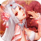 妖媚仙界 V1.0 安卓版