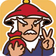 驸马请回答 V1.0 安卓版