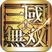 真三国无双 正版