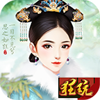 恋上后宫 无限金币版