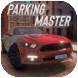 真实停车驾驶 V1.5.4 安卓版
