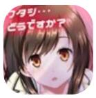 冲击之恋爱 V1.0 安卓版