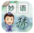 妙语成金 V1.0.0 安卓版