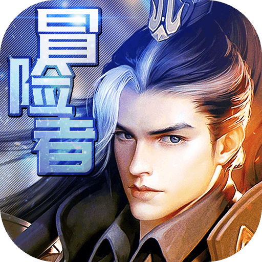 守卫攻城 V1.0.12.2630 