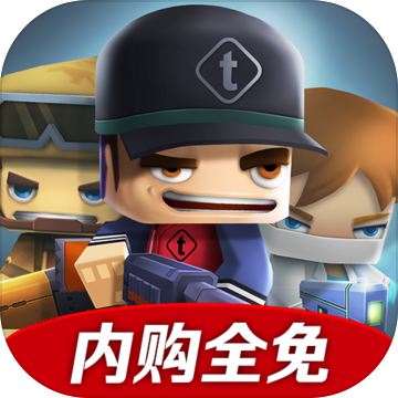 迷你英雄:英雄战队 V1.1.3 苹果版